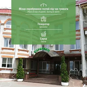 3* Hotel Vitapark Borysfen